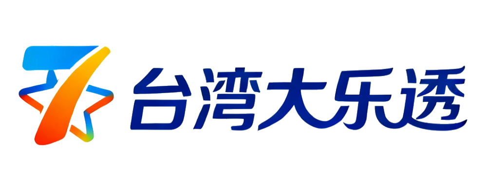 台湾大乐透官网
